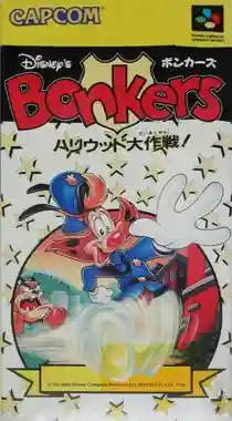 Bonkers - Hollywood Daisakusen! (Japan)